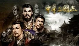 The Three Kingdoms of China