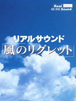 Real Sound: Kaze no Regret