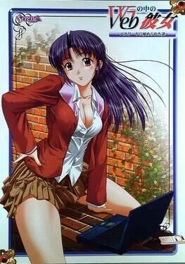 Web no Naka no Kanojo: Password ni Himerareta Nazo