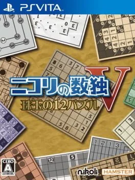 Sudoku by Nikoli V