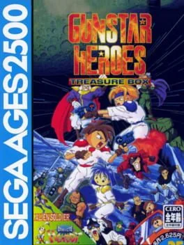 Sega Ages 2500 Vol. 25: Gunstar Heroes Treasure Box