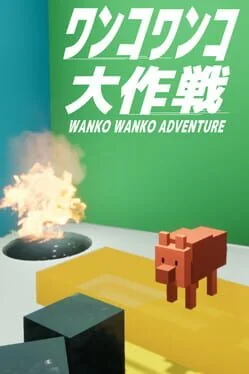 Wanko Wanko Adventure