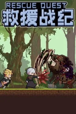 Rescue Quest