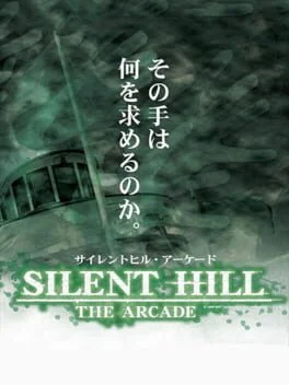 Silent Hill: The Arcade
