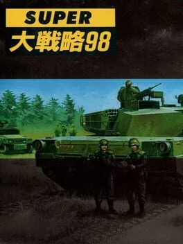 Super Daisenryaku 98