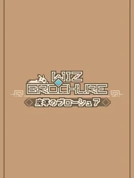Wiz Brochure