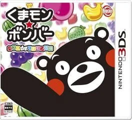 Kumamon Bomber Puzzle de Kumamon Taisou