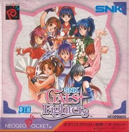 Gals Fighters