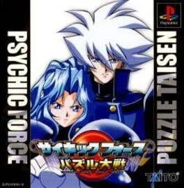 Psychic Force Puzzle Taisen