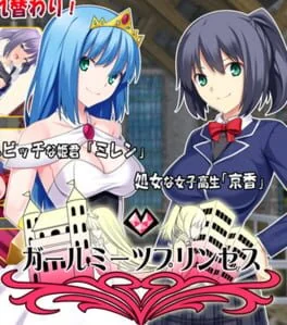 Girl Meets Princess